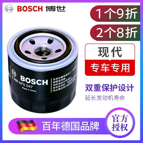 Bosch Pecijing Hyundai IX35 Yuemou Rinlang Shing Tuosona Eight Labor Filter Filter Clear