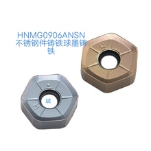 数控正品铣刀片0907ANSN/HNGX0906重力切削双面12刃开粗车床刀粒