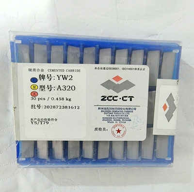 正品株洲合金焊接车刀片A320 YW2 YT5 YG8 YG6 A320 A320Z