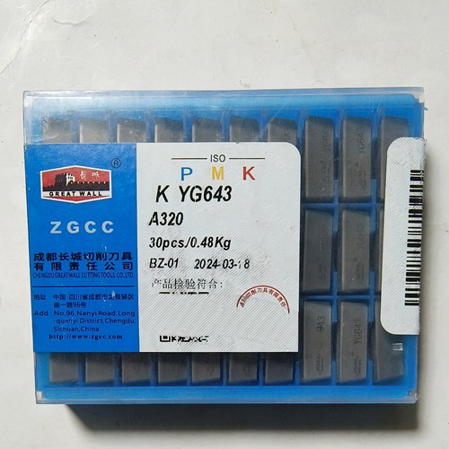 正品焊接刀片YG643 A320自贡长城硬质合金刀粒