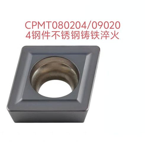 正品单面数控铣刀片CPMT080204 090308快速钻扩孔不锈钢七彩高硬