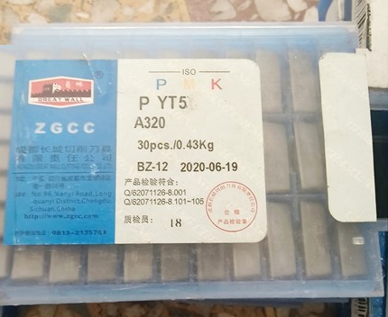 自贡长城焊接刀片A320硬质合金YT726  YT5  YW1 YW2刀粒