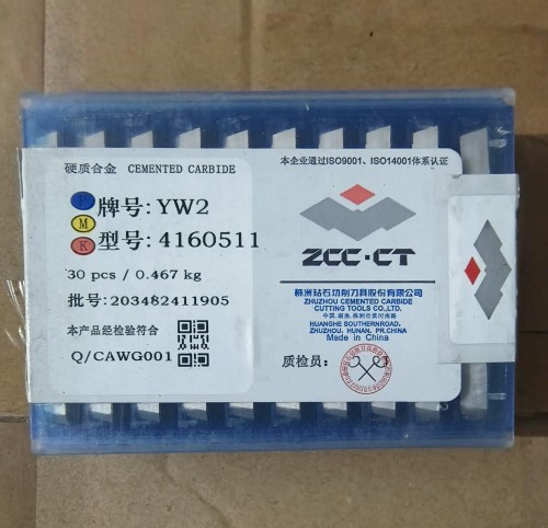 硬质合金铣刀片YW2 4160511 YW1 4160512 YW1 4160513 YW2