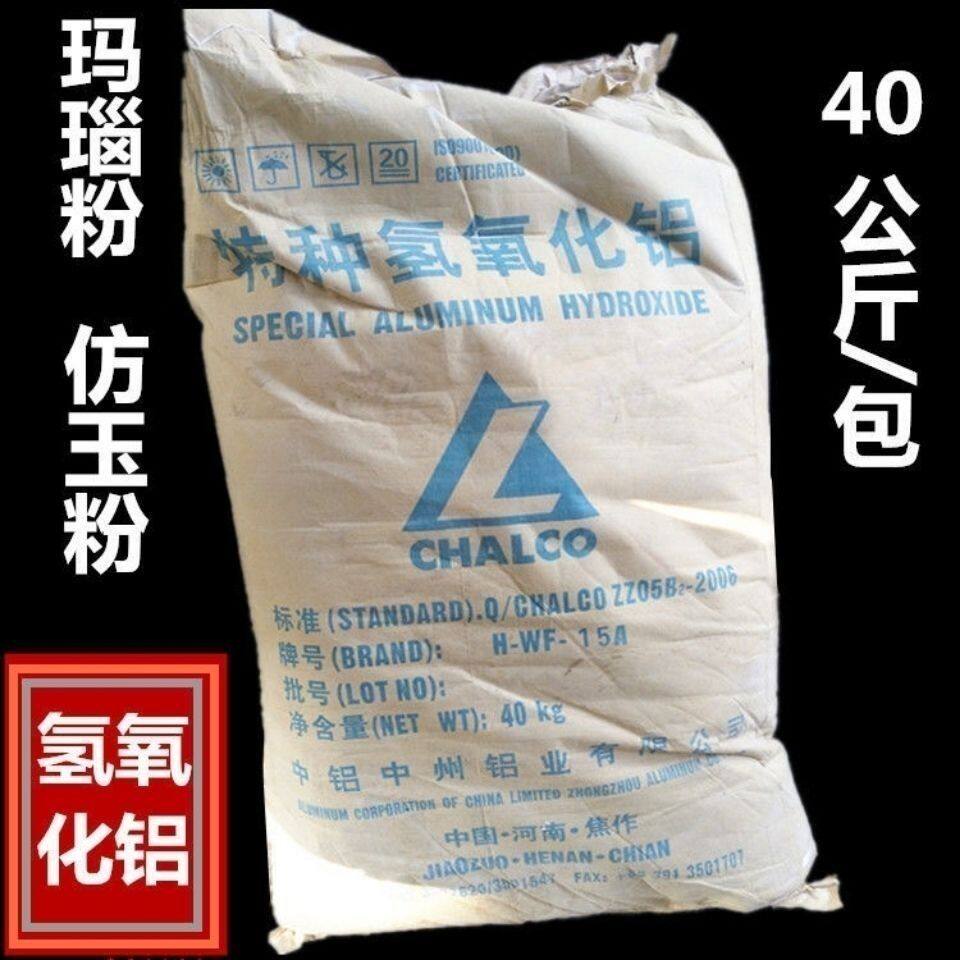 用作实体面材（人造大理石）