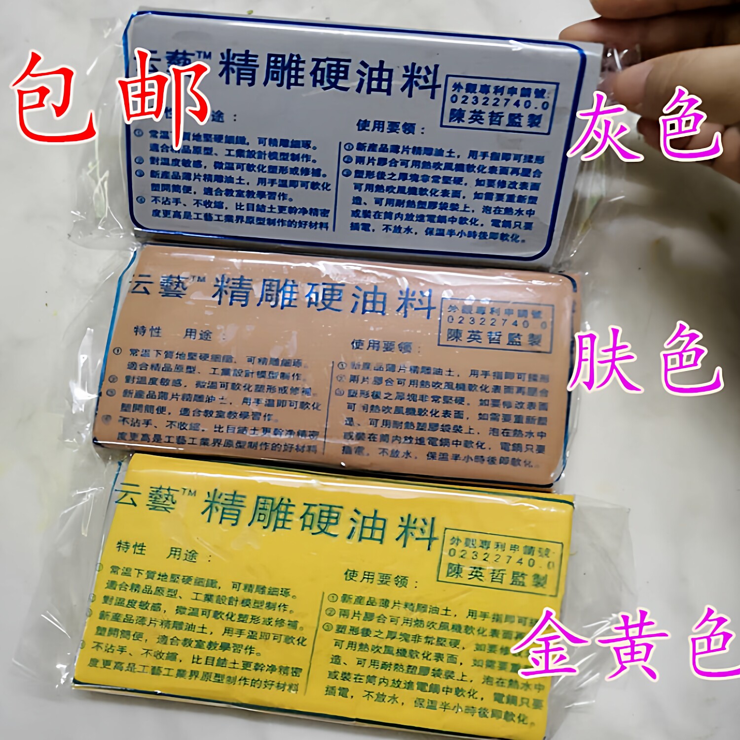 常温下质地坚硬细致，可精雕细琢