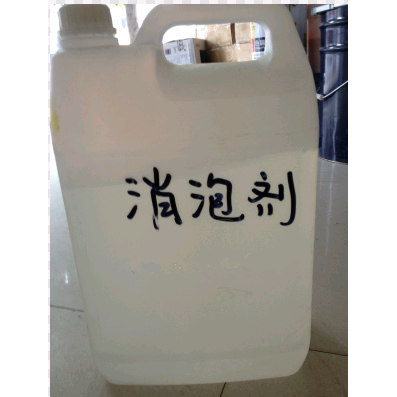 不饱和树脂消泡剂5号脱泡剂工艺树脂专用脱泡剂 50毫升树脂稀释剂