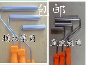 玻璃钢消泡滚筒/压泡铝滚筒/树脂气泡滚筒/玻璃钢手糊工具包邮