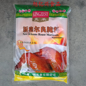 包邮天禾kfc新奥尔良烤鸡翅腌料奥尔良烤翅腌料1kg烧烤1000克微辣