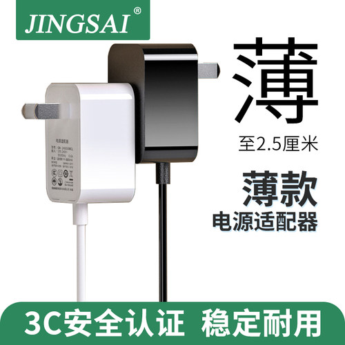 dc12v1a电源适配器12v监控