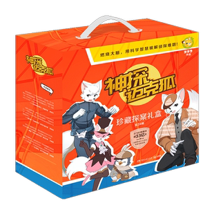 神探迈克狐杂志 全套系列期刊【2026全年/半年/单月订阅 共12期】初中生多多罗漫画科学大侦探破案麦克狐过刊 侦探故事破案推理书