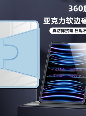荣耀平板v9保护套11.5英寸适用z6防摔GTpro亚克力12.3皮套x8a保护壳11英寸360度旋转MagicPad2全包z7外壳12.1