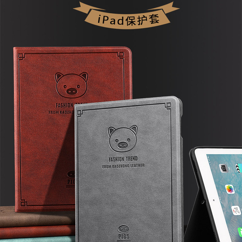 平板电脑硅胶全包防摔保护壳