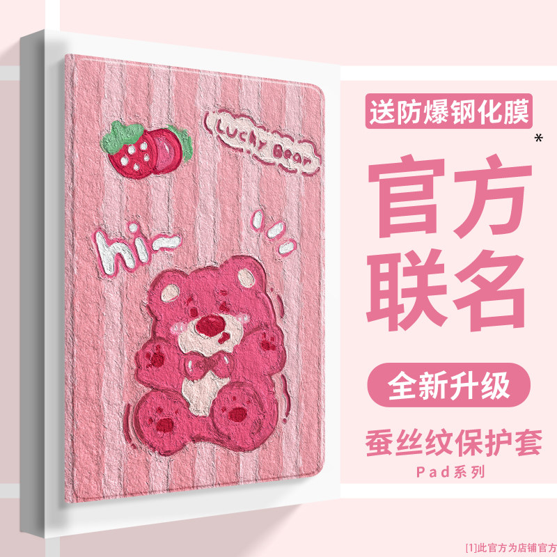 小度青禾家教机k16/k20学生平板保护套11寸适用2024款k30学习机12寸外壳g16卡通m10防摔10.1支撑s20全包外壳