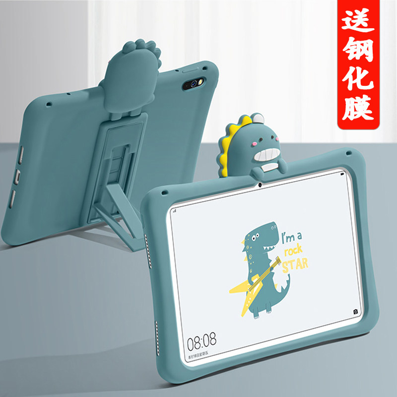 1英寸儿童m5华为bah3w9保护套bah2al00可爱bahal09孩子防摔外壳