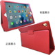 air2保护套IPA5壳子A1474套1566 6th generation爱派ipad6 苹果平板电脑ipad包护壳9.7寸保护壳第六代套ipad