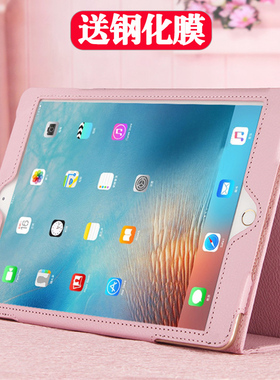 老款ipad2/3/4保护套苹果平板全包外壳ipaid二代a1458轻薄2021便携ip1396/1416/1403/1460皮套旧款air1第四代