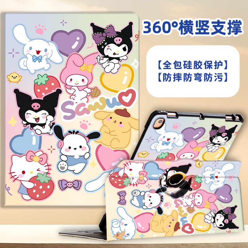 oppopad3卡通平板保护套