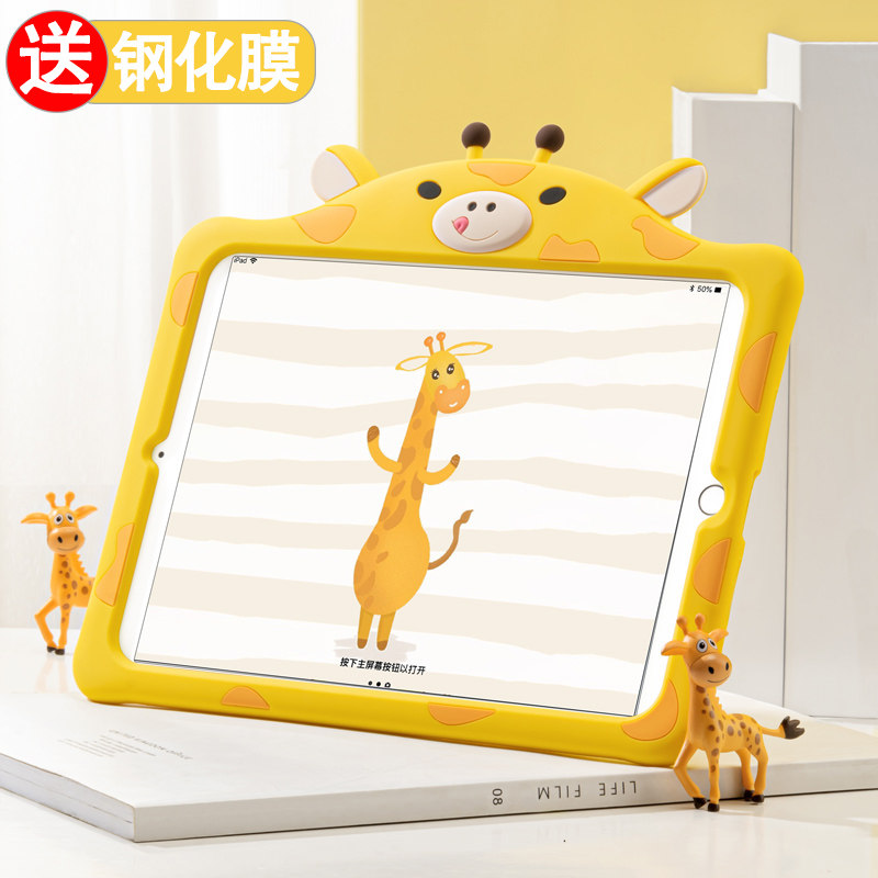 适用小孩防摔华为matepad10.4保护套matepadPro硅胶10.8英寸平板壳子m6新款8.4英寸m5电脑畅享外套支架10.1