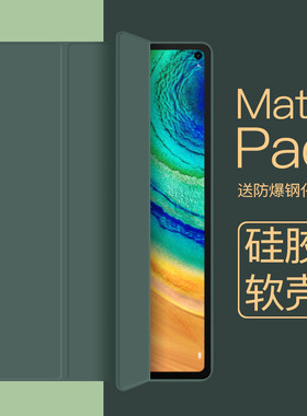 全包防摔保护套万福来硅胶