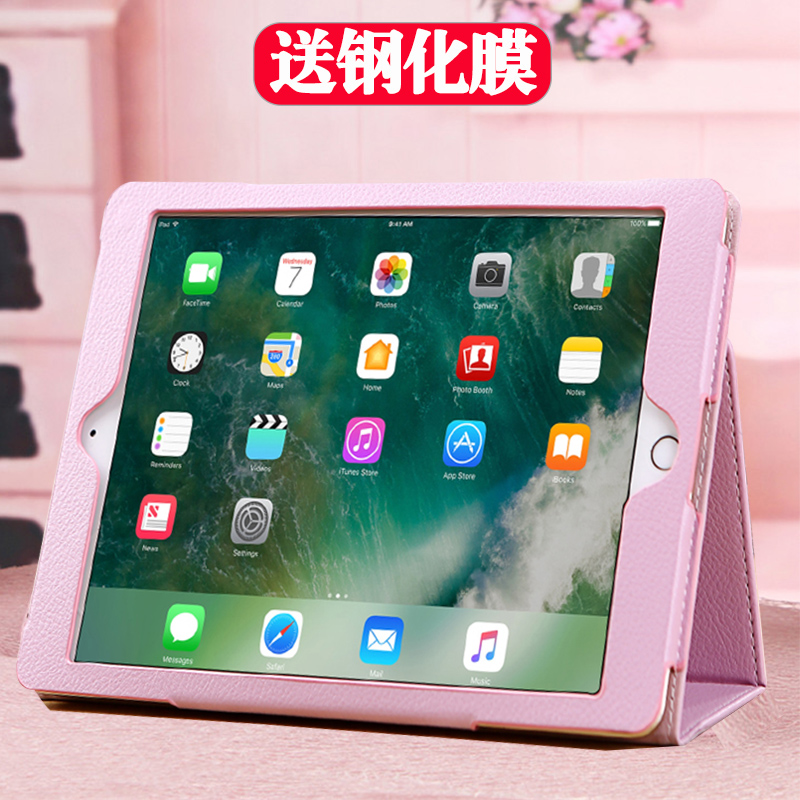 适用苹果ipad8第七代保护套2021新10.2英寸10.9壳air4平板2020电脑pro11寸a2197外套5防摔6th7全包mini5皮套-封面