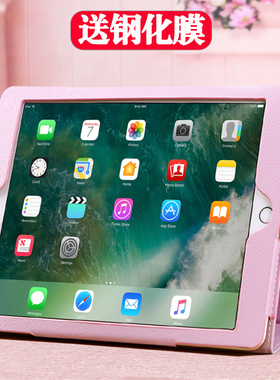 适用苹果ipad8第七代保护套2021新10.2英寸10.9壳air4平板2020电脑pro11寸a2197外套5防摔6th7全包mini5皮套
