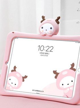 2020苹果ipadPro11平板air4保护套12.9硅胶2018款8/7/6th外壳5第七代10.2壳a2197卡通儿童3防摔10.9迷你mini5