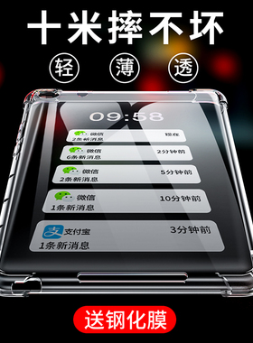 适用华为M6平板保护套10.8英寸软壳全包环保高能版8.4寸硅胶气囊防摔轻薄便携vrd-w10裸机手感M5荣耀畅享10.1