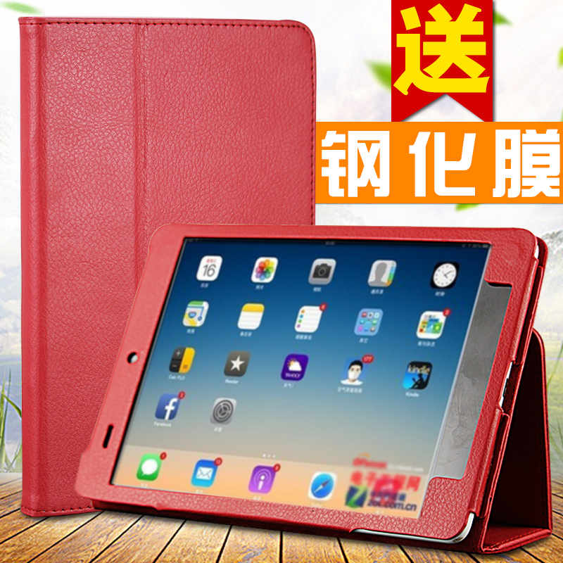 适用平板华为轻薄简约