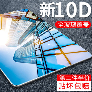 适用ipadmini1平板电脑钢化膜mini2电脑膜7.9英寸迷你3外模a1432小平板ipad钢化玻璃膜A1599保护膜A1432 1454