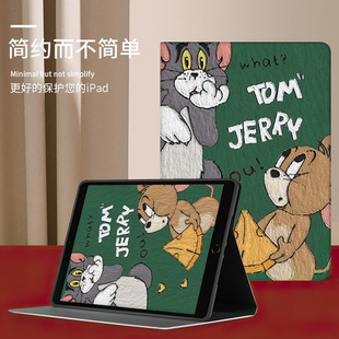 A2605 A2602 A2198 A2200 ipad9保护套10.2英寸适用苹果ipad2021保护壳第8代7th平板电脑卡通皮套A2270
