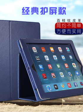 苹果爱派ipad2保护套老款ipad平板电脑二代壳子lpad3防摔ipab4支架皮套piad2外壳apad外套iapd休眠全包套子