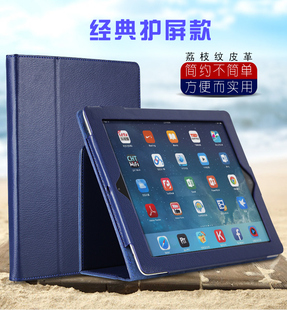 苹果爱派ipad2保护套老款 ipad平板电脑二代壳子lpad3防摔ipab4支架皮套piad2外壳apad外套iapd休眠全包套子