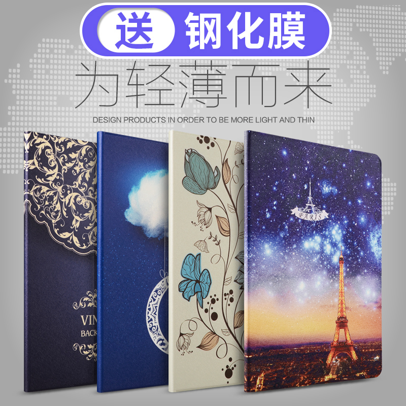 苹果ipadmini6保护套8.3英寸mini4平板电脑壳子iPad mini5外套min3外套老款a1432迷你1一代a1538皮套1489