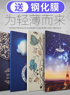 苹果ipadmini6保护套8.3英寸mini4平板电脑壳子iPad mini5外套min3外套老款a1432迷你1一代a1538皮套1489