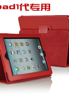 适用于老款苹果ipad1保护套一代a1337壳子pad2二3三4四1395休眠1458皮套piad mini5平板9.7寸5外套6th电脑air
