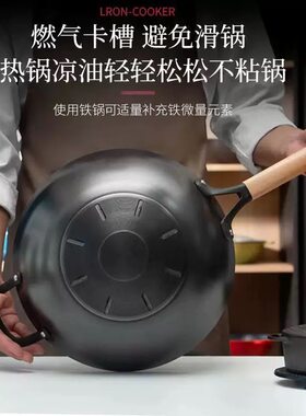 华邦乐扣无涂层铸铁炒锅防滑聚能锅一体铸造不生锈不易粘