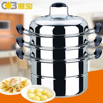 潮宝韩式四层蒸锅30CM-32CM加厚复底双层不锈钢蒸锅蒸馒头