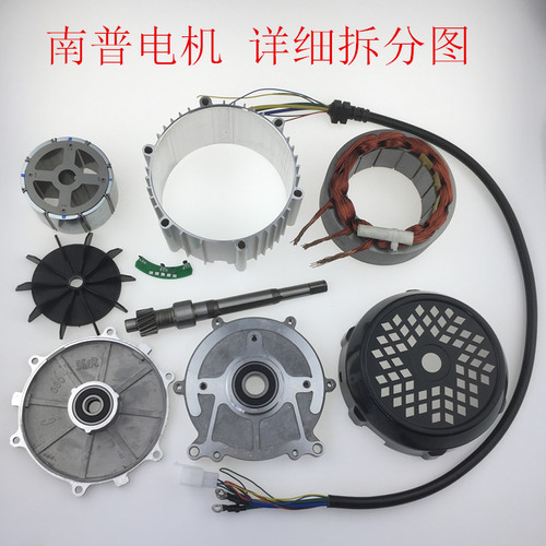 三轮车无刷高速电机电动车配件
