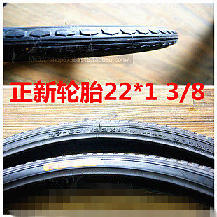 正新CST自行车外胎22/24/26X1 3/8寸城市女式休闲车轮胎