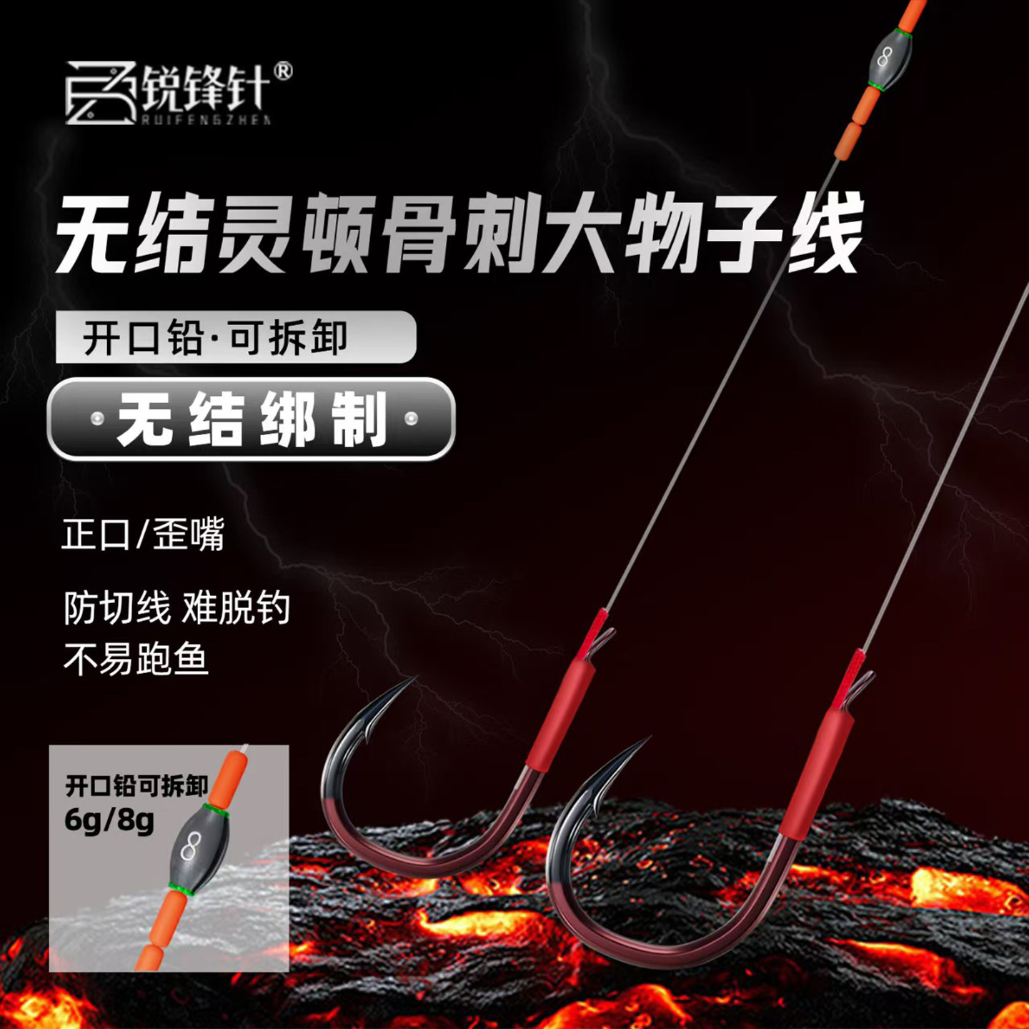 锐锋针无铅拖钓无结大物子线成品灵顿双钩青鱼专用巨物线组官方
