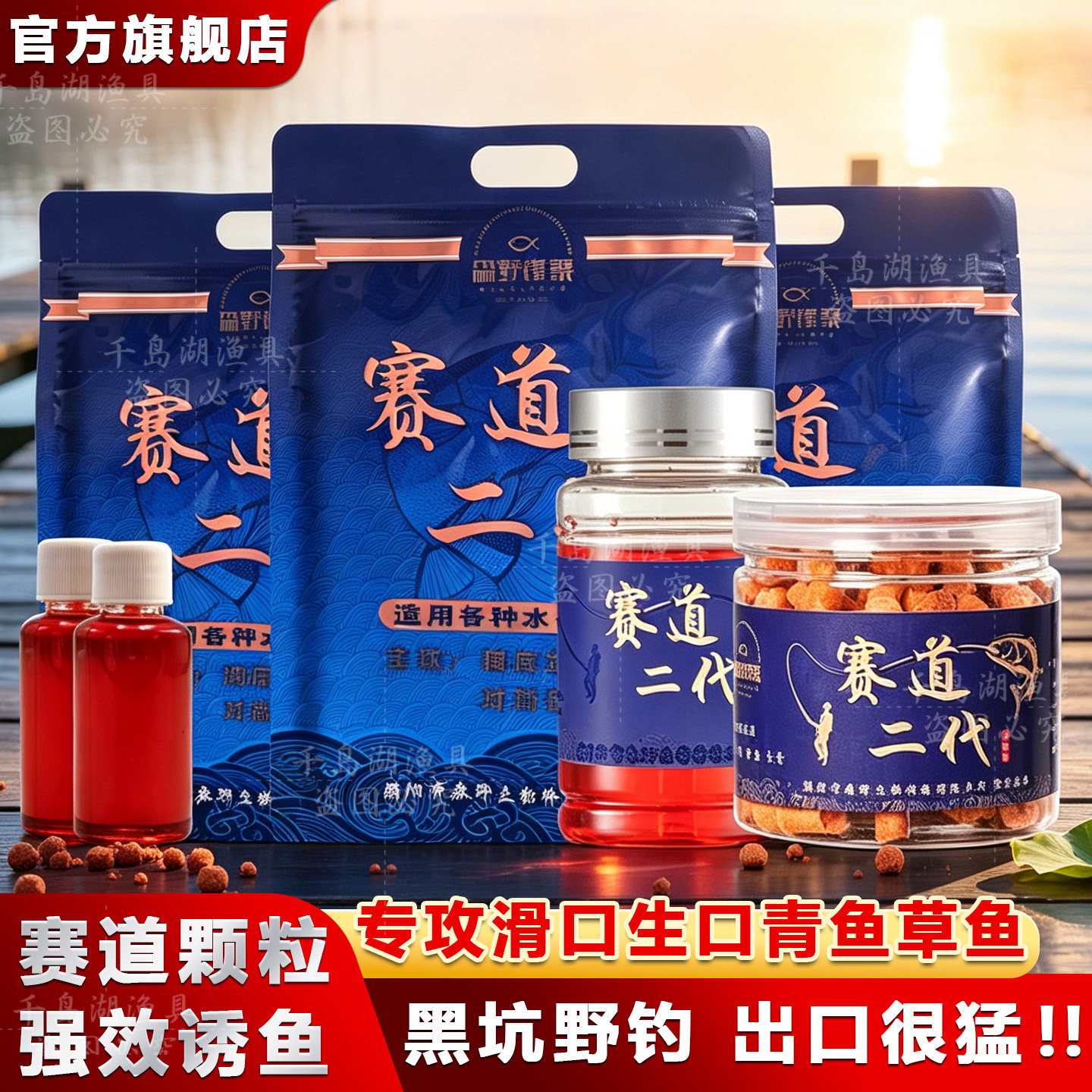 赛道二代青鱼颗粒窝料黑坑草鱼专用挂钩饵料寻龙青钓鱼粉饵官方店
