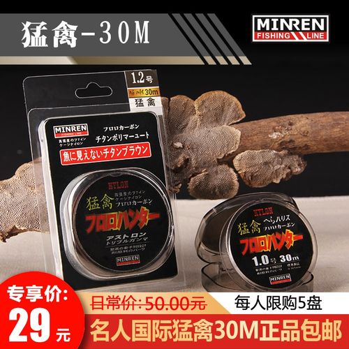 鱼线主线抗卷曲超柔软强拉力