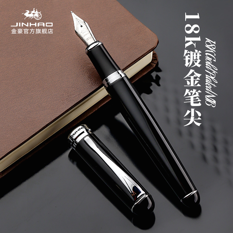 品牌铱金笔x750男女学生书写练字