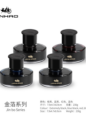 金豪金箔钢笔用墨水黑色非碳素红墨水红色蓝黑纯蓝墨水大瓶墨囊