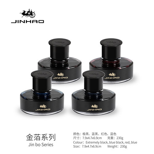 金箔钢笔非碳素红色纯蓝大瓶墨水