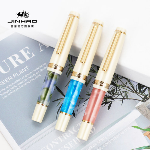 金豪钢笔82迷你mini便携