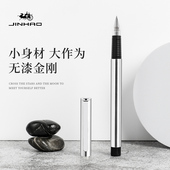 金豪65钢笔小学生三年级男孩专用练字笔男士 高档书法定制免费刻字