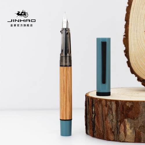 木制钢笔墨绿黑钛版商务钢笔