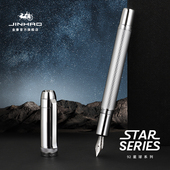 金豪钢笔92星球练字学生专用男士 高档商务办公送礼礼物墨囊可替换