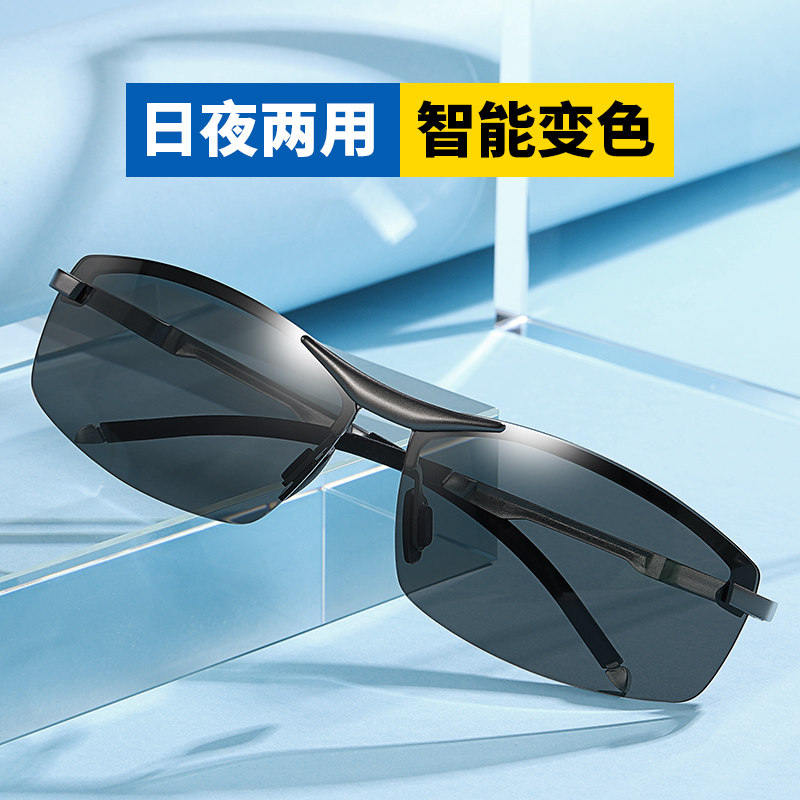 德国高清开车专用男士太阳眼镜夜视司机驾驶日夜两用变色偏光墨镜